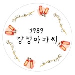 떡슐랭