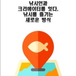 Android앱 - 크몽 포트폴리오 검색