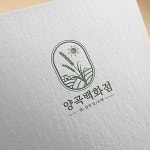 제비울정미소쌀도소매 | 쌀, 잡곡 도소매 로고 양곡백화점, 로고 디자인 포트폴리오 - 크몽