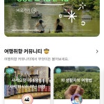 trofit vue.js frontend 개발, pm, 앱 포트폴리오 - 크몽