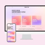 전문가가 필요한 순간, 프리랜서 마켓 No.1 크몽