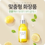 뷰티옷제작실 | 뷰티 / 패션 - 크몽 포트폴리오 검색
