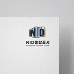 유유종합공사인테리어 | 인테리어 업체 로고_NID종합공사, 로고 디자인 포트폴리오 - 크몽