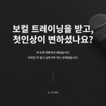 보컬 - 크몽 포트폴리오 검색