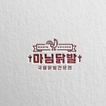 아수라불닭발