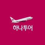 황박국어 | B2B (하나투어&일공일랩) 교육 플랫폼 IE 7 버전 템플릿, 템플릿형 홈페이지 포트폴리오 - 크몽