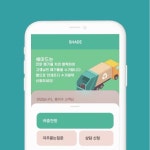 앱 개발의 모든 것을 한 번에 해드리겠습니다. - 크몽