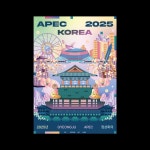 경주삼성인쇄사 | APEC 경주 포스터, 전단지·포스터·인쇄물 포트폴리오 - 크몽