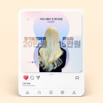 타마시헤어 SNS 배너, SNS·광고소재·썸네일 포트폴리오 - 크몽