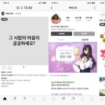 Android+ios - 크몽 포트폴리오 검색