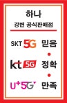 군산시광고물협동조합 | 간판/현수막/홍보물/메뉴판 디자인, 전단지·포스터·인쇄물 포트폴리오 - 크몽