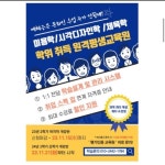 백수당문화인쇄사,상문사카렌다 | 인쇄물 디자인 by명문디자인, 전단지·포스터·인쇄물 포트폴리오 - 크몽