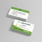 PGA골프 아카데미 명함, 명함 포트폴리오 - 크몽