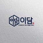당과담