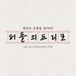 균형복원 주식 트레이딩 시스템 퍼플의 프리모, 일반 프로그램 포트폴리오 - 크몽
