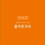 css 과외 - 크몽 포트폴리오 검색