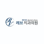 '레브 치과의원' 로고 디자인, 로고 디자인 포트폴리오 - 크몽