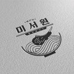 지리산꿀통갈비