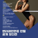 뜰날기획인쇄.출판.광고 | 전단지인쇄물 - 크몽 포트폴리오 검색