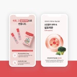 위드맘소아청소년과건강기능식품 | 어린이영양제상세페이지디자인(건강식품상세페이지), 상세페이지 포트폴리오 - 크몽