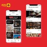 플랫폼앱개발자 - 크몽 포트폴리오 검색