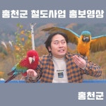 영상촬영 - 크몽 포트폴리오 검색