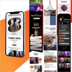 엔점핑다이어트클럽 | 점핑다이어트클럽, 상세페이지 포트폴리오 - 크몽