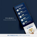세상의다양한구매대행세번째 | 해외구매대행 ㅣ지아코퍼레이션, 상세페이지 포트폴리오 - 크몽