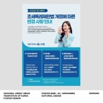 이만근인쇄편집회사 | 금융기관 회사 소개 및 제품 기능 안내 홍보 편집디자인 인쇄, 전단지·포스터·인쇄물 포트폴리오 - 크몽