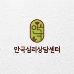 심리학자의 미용실