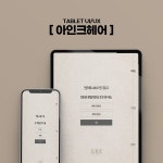 G 아디인미용실 | 아인크헤어 고객 상담 시스템, 홈페이지 신규 제작 포트폴리오 - 크몽