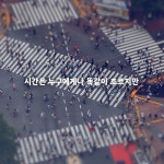 연말 성과보고영상, 행사 영상 포트폴리오 - 크몽