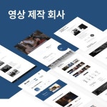 일러스트영상 - 크몽 포트폴리오 검색