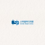 정형외과 로고 | 영어로고 | 병원로고 | 전문직로고, 로고 디자인 포트폴리오 - 크몽