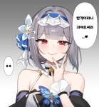 주식회사 비브리브 | 비브리스