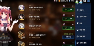 월광 상점!