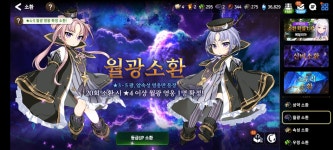 뽑기어때거두점 | 뽑기하러 가볼게요!!!