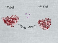예봉초교_VMS | 3반~^^ : 소개- Classting 예봉초등학교 5 - 3반~^^ - 클래스팅