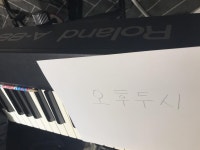 해바라기피아노과외교습 | 커뮤니티 > 피아노 인증합니다.