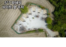 캠핏 | 포천 엉클키즈캠핑장 | C구역