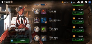 오옹 이럴수도 있군여