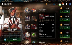 상점템인데 살만한가요?