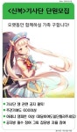 신복의액을잇다 - 남동구 구월말로 64 | 기사단 단원모집 27/30