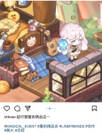 목화양품점 | 烟/韩服/187799628/可爱的熊