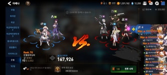 아레나스포츠뉴코아동수원 | 오늘도 즐거운 아레나