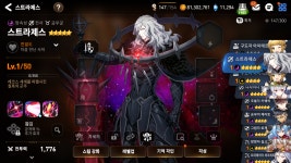 뽑9먹9 | 선발대9뽑