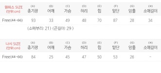 마스나야라브카 | 마스나원피스_C2OP 30대여성쇼핑몰 키작은여자쇼핑몰 여성의류쇼핑몰 원피스 미니원피스 여성스러운 매력적인 유니크 포인트 데일리 캐주얼...