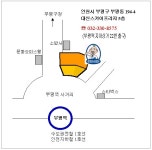 스펠라랜드 해운대점 | 스펠라랜드 부평점 약도입니다 스펠라랜드 부평점 약도입니다 | 대한민국 1등 탈모 커뮤니티 대다모