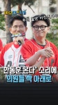 김문수피싱샵;김문수바다낚시교실;단미디어 | 단상에는 한동훈 김문수 단둘만. ㅣ한국일보