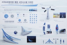 미항광고기획유 | 광고정보센터 광고상 수상작 갤러리